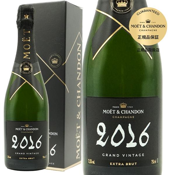 MOET＆CHANDON（モエ・エ・シャンドン） シャンパン モエシャンドン