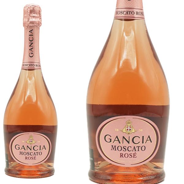 ガンチア モスカート ロゼ （イタリア・スパークリングワイン） 家飲み