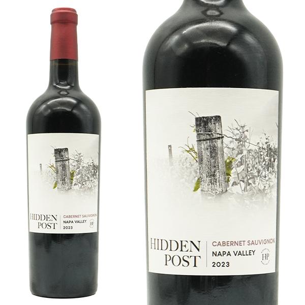 ヒドゥン ポスト ナパ ヴァレー カベルネ ソーヴィニヨン 2023
