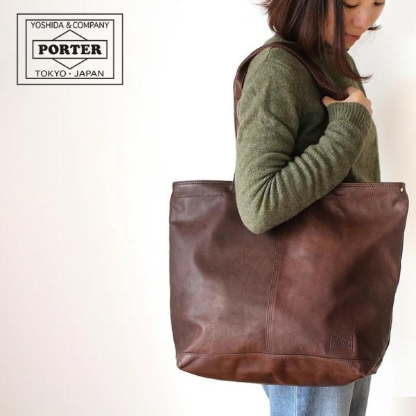 PORTER ポーター フランク トートバッグ 198-01341 吉田カバン 本革