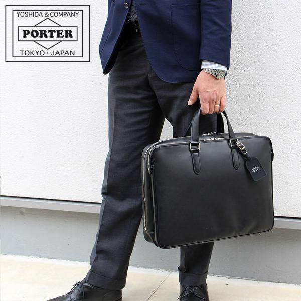 PORTER ポーター ソート ブリーフケース(L) 116-03273 吉田カバン