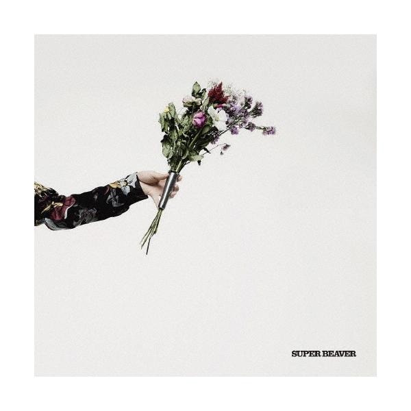 SUPER BEAVER アイラヴユー＜通常盤＞ CD ※特典あり : タワーレコード
