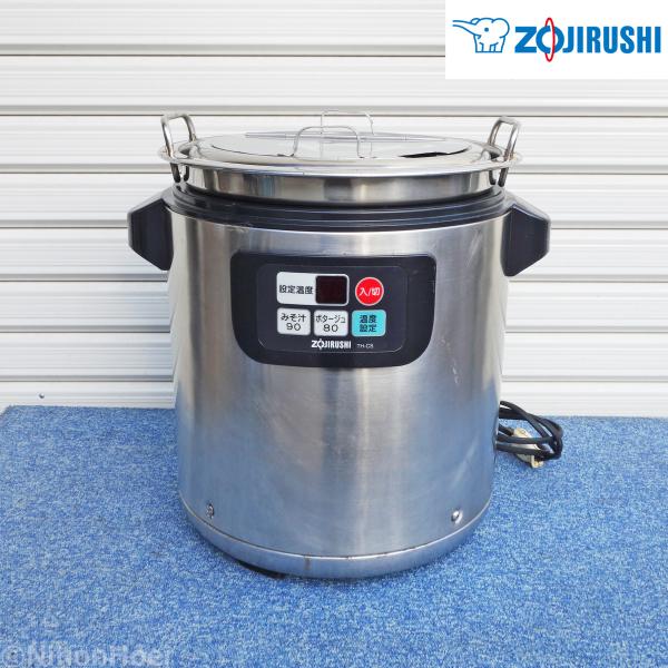 象印（ZOJIRUSHI） 送料無料 ◇ マイコン スープジャー TH-CS08 ◇ 8