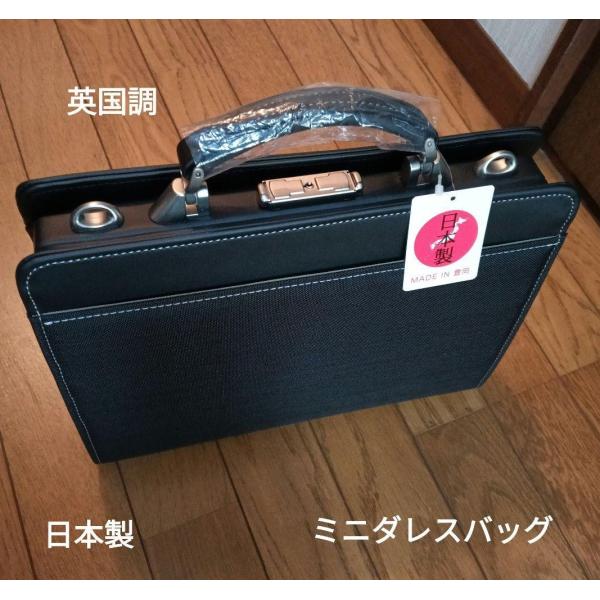 英国調 ミニダレスバッグ 豊岡製 世界に誇る職人技 日本製 ショルダー
