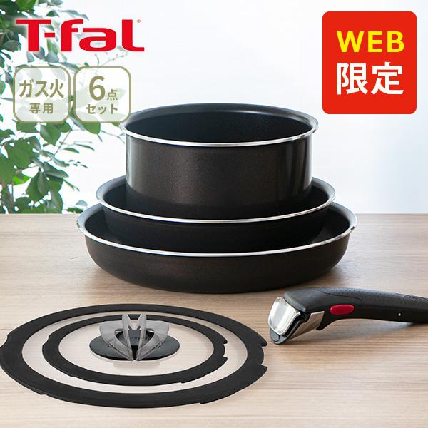 インジニオ・ネオ 【オンライン限定】ティファール T-FAL フレンチ
