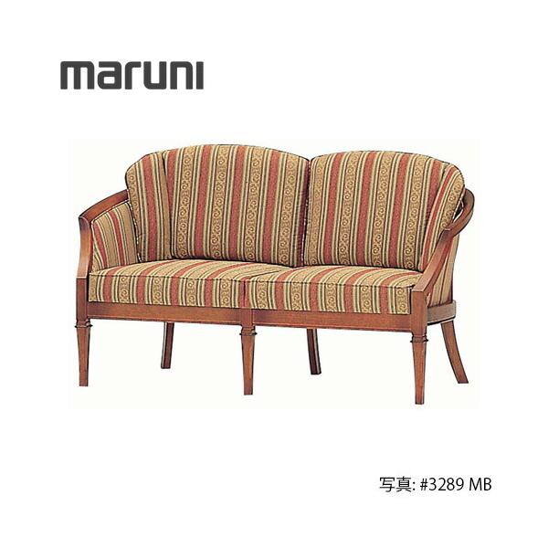 maruni マルニ 地中海ロイヤル 【シャルル】本革 ラブシート maruni
