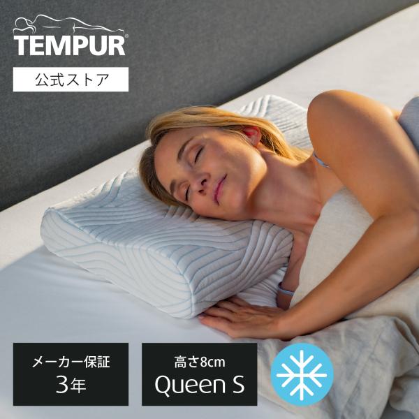 tempur_83300161