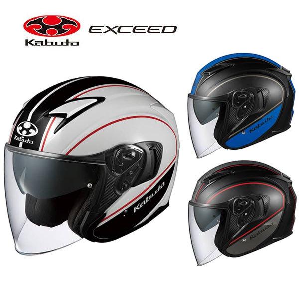 EXCEED 【おまけ付】 エクシード デリエ OGK カブト DELIE KABUTO