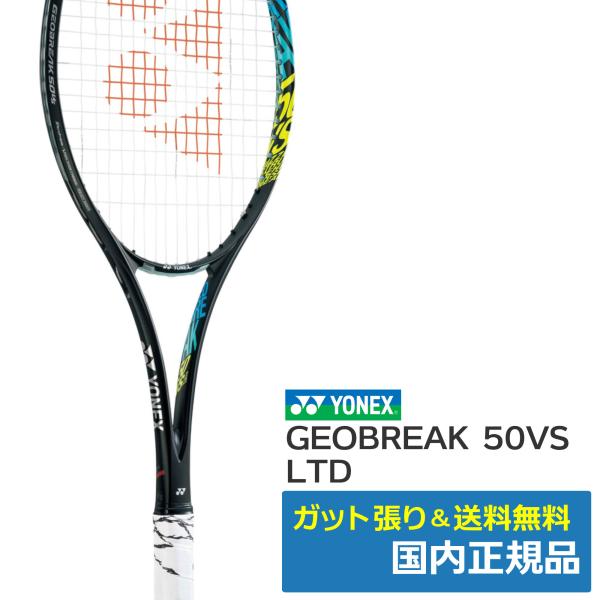 tennistopia_geo50vsl-591
