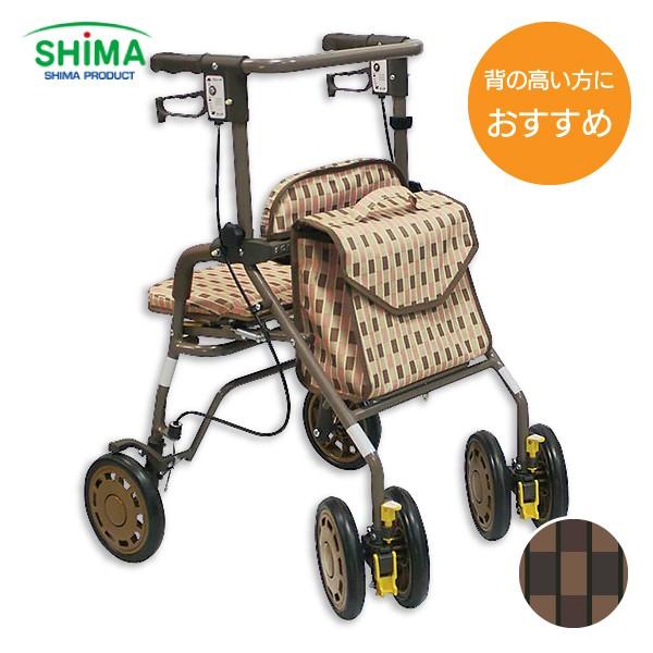 歩行器 高齢者 室内用 屋外用 介護用品 歩行補助 歩行車 高身長 島
