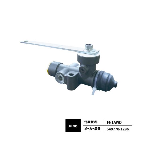 takumishokai_s49770-1296