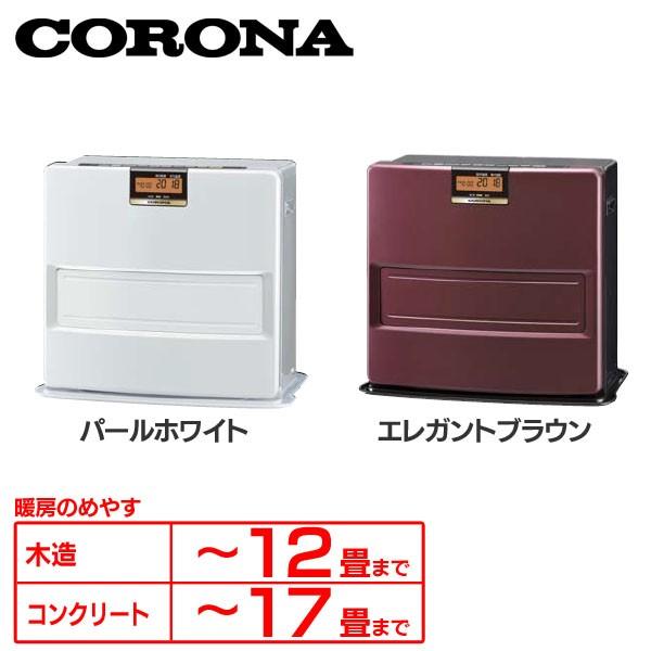 ファンヒーター FH-VX4615BY コロナ : ラクチーナ Yahoo!店 - 通販