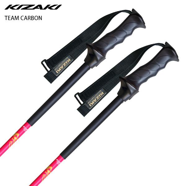 KIZAKI（キザキ） 【エントリーでP最大17倍！1日まで】KIZAKI スキー