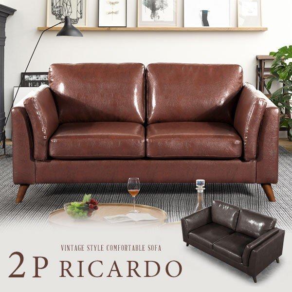 タンスのゲン ソファー ソファ 2人掛け ニ人掛け用 ソファー ロー