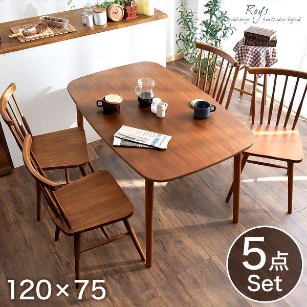タンスのゲン 3日+5% ダイニングテーブルセット 4人掛け 5点セット