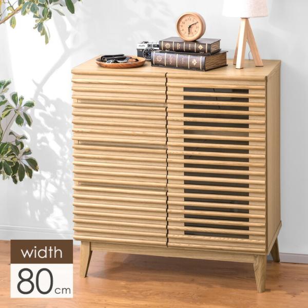 タンスのゲン サイドボード リビング 北欧 80 おしゃれ キャビネット