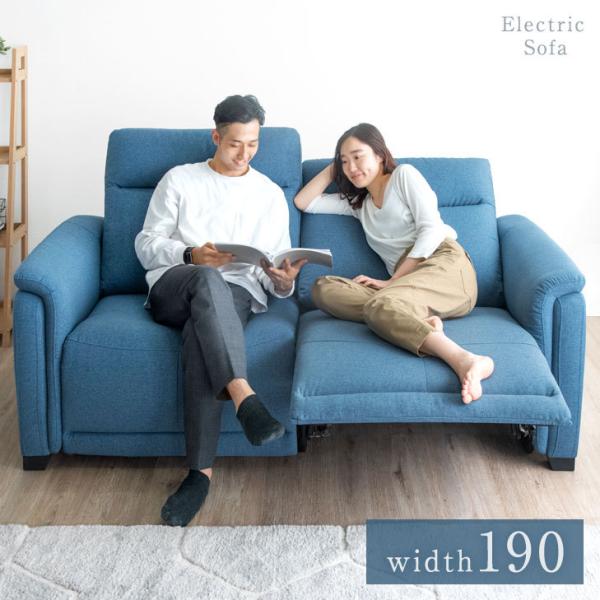 ソファ 電動ソファー 二人掛け」の人気商品一覧 | 安い商品を通販