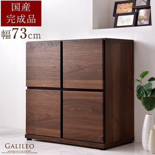 タンスのゲン 3日+5% チェスト 木製 おしゃれ 収納棚 北欧 タンス 収納