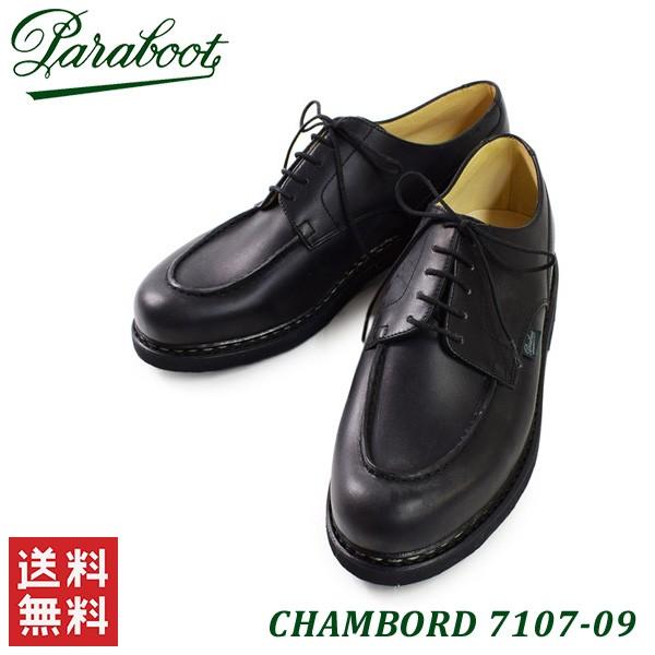 Paraboot（パラブーツ） シャンボード ブラック 710709 7107 09