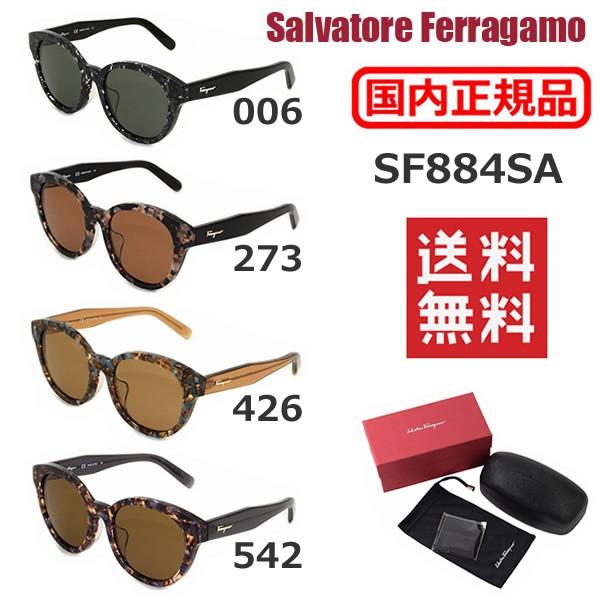 FERRAGAMO（フェラガモ） 在庫処分 国内正規品 Salvatore Ferragamo