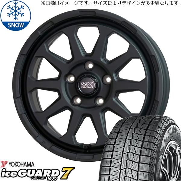 iceGUARD プリウス 195/60R17 スタッドレス | ヨコハマ アイスガード7