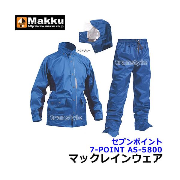レインウェア セブンポイント7-POINT AS-5800 M〜ELサイズ 雨合羽