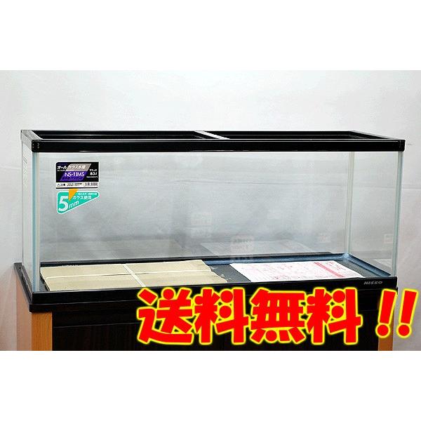 ニッソー 送料無料 ニッソー 90x30x37cmガラス水槽 NS