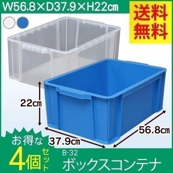 IRIS OHYAMA（アイリスオーヤマ） コンテナボックス 収納ボックス