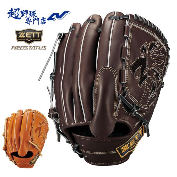 ヤ*ト様 ZETT NEOSTATUS硬式内野手用グローブ 1月1日まで 野球 ゼット