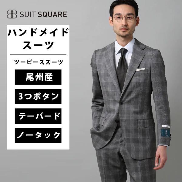 SUIT SQUARE（スーツスクエア） 【スーツスクエア】メンズ スーツ 3つ