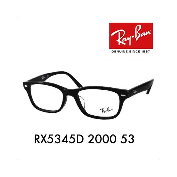 Ray-Ban（レイバン） メガネ フレーム 純正レンズ対応 Ray-Ban RayBan