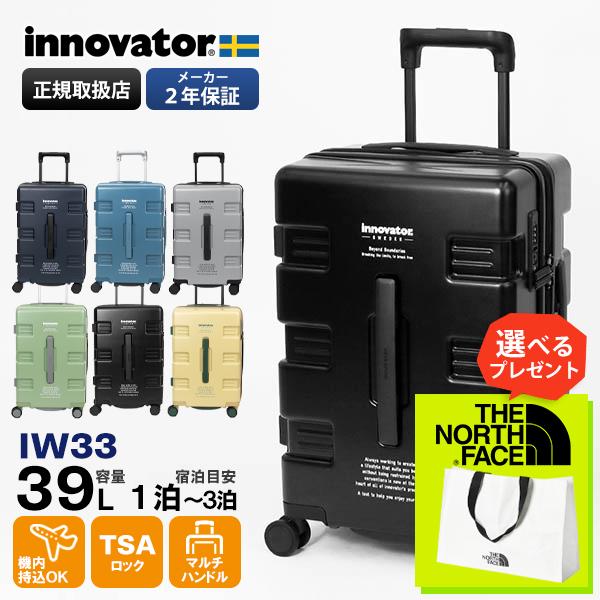 innovator（イノベーター） スーツケース 39L S CARRY WAGON Cabin