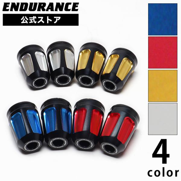 ENDURANCE（エンデュランス） KATANA カタナ GSX-S1000 バーエンド