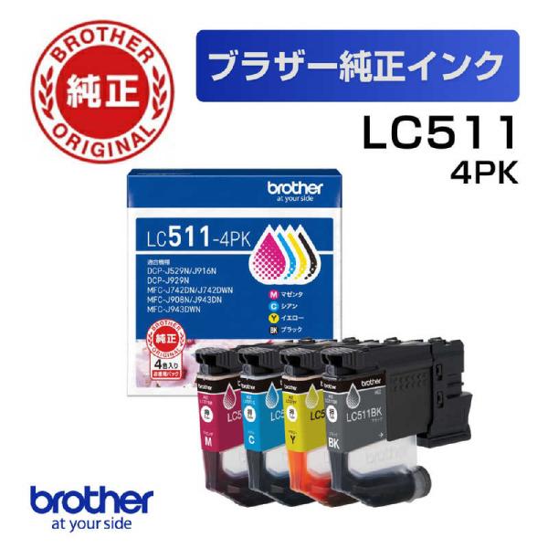 ブラザー brother (ブラザー純正) インクカートリッジ ブラック シアン