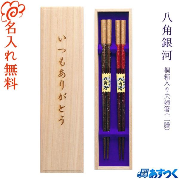 youkoso-sapporo_kw-hakkaku-ginga-m