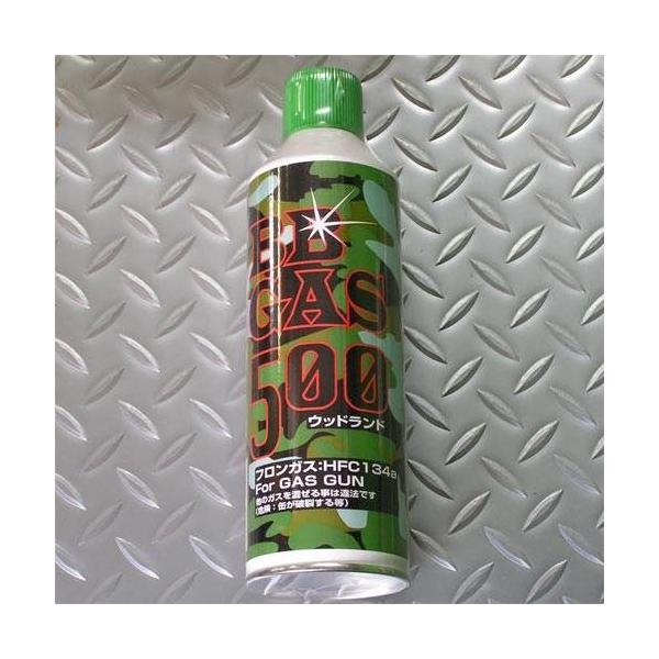 ウッドランド BB GAS 500g ガスガン専用ガス HFC134a : ユウセイ堂2号