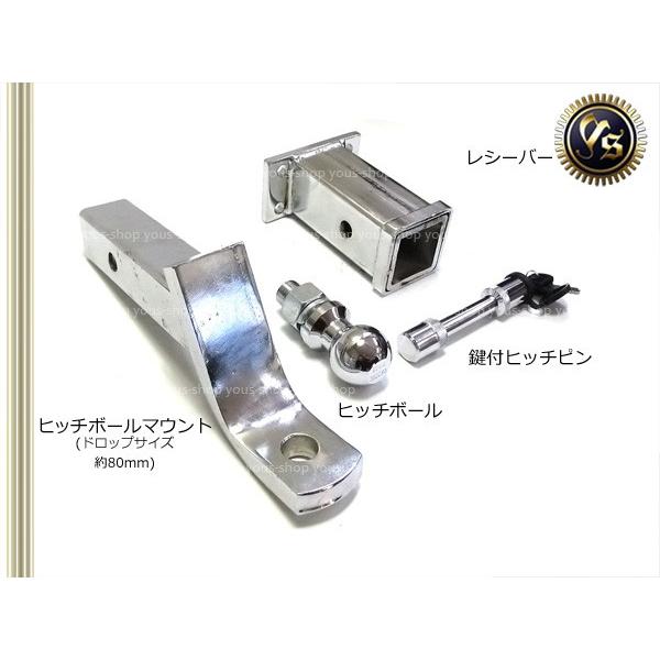 ヒッチメンバー ヒッチピン 鍵付き ボールマウント レシーバー
