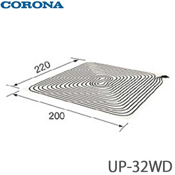 CORONA（コロナ） 床暖房用ソフトパネル UP-32WD 3畳用 : 萬屋ヤフー店