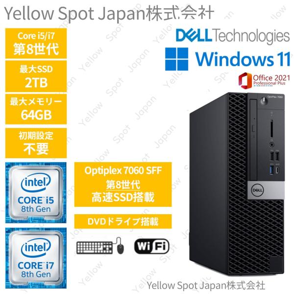 i7-8700 OptiPlex5060 中古　Dell デスクトップPC