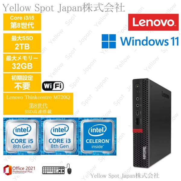 Centre M720q Lenovo ミニPC Windows11pro Think