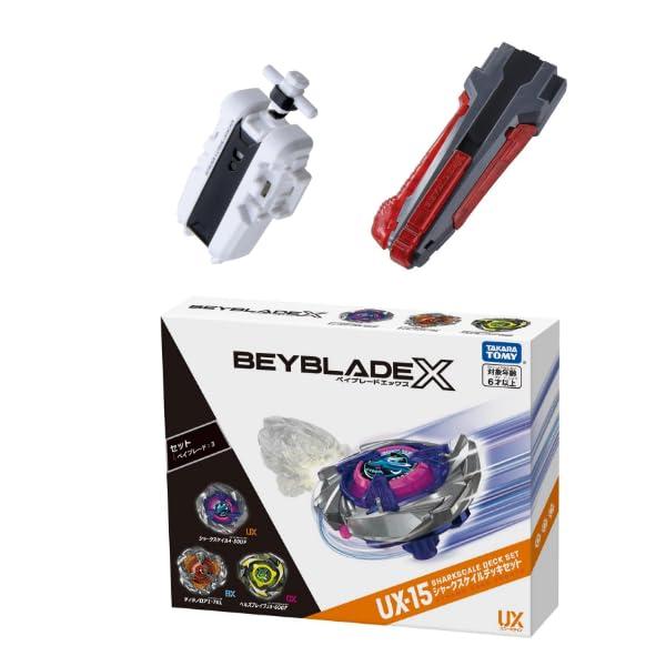 ベイブレード シャークスケイルデッキセット3個セット 3種セット