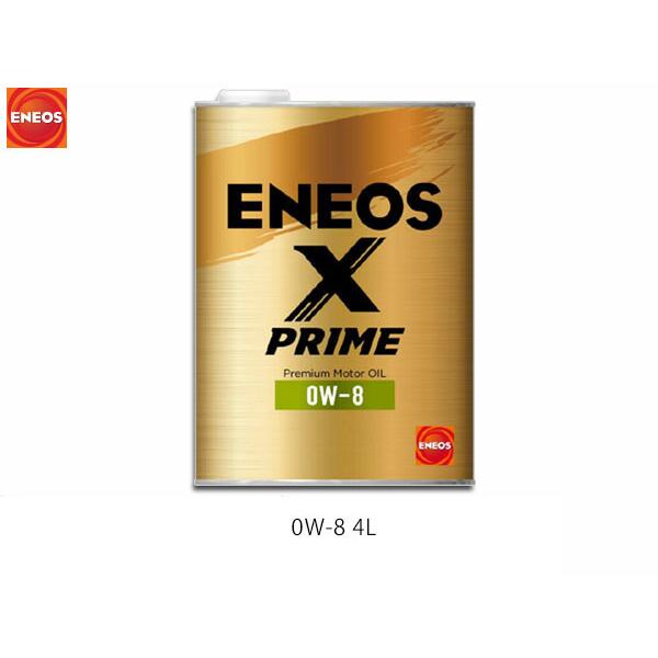 エネオス（ENEOS） ENEOS X PRIME エックスプライム プレミアム