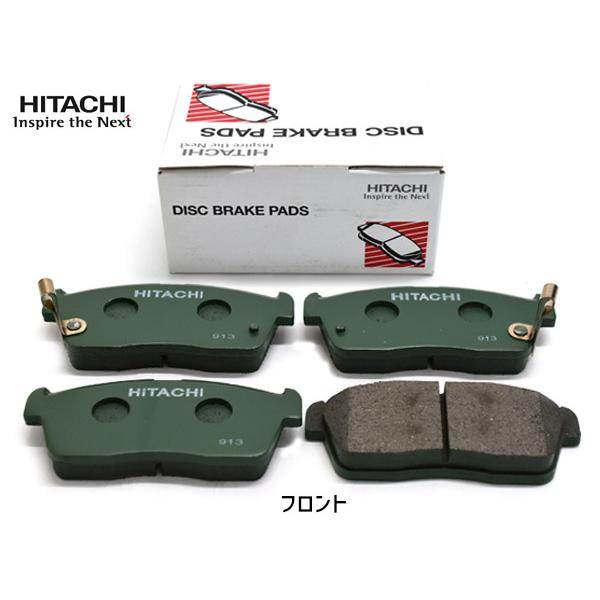 日立（HITACHI） コペン L880K ブレーキパッド フロント 前 HITACHI 4
