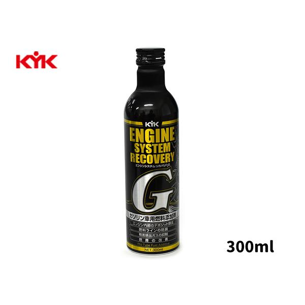 エンジンシステムリカバリーG 300ml 63-017 ガソリン車用 燃料添加剤