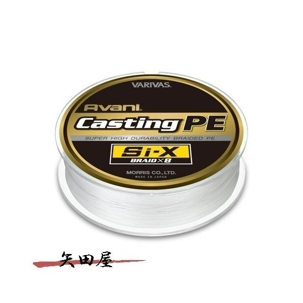 VARIVAS（バリバス） アバニ キャスティングPE Si-X 10号 140LB 400m
