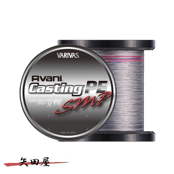 VARIVAS（バリバス） アバニ キャスティングPE SMP 4号 70LB 1200m