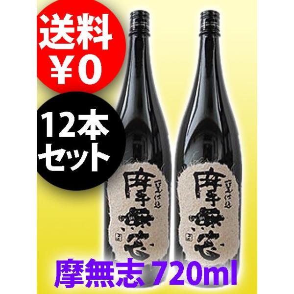 まむし焼酎！2026令和8年 まむし焼酎！2026令和8年 お年賀 2026 ギフト