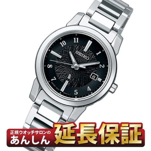 最大36回無金利ローン】セイコー ルキア SSQV081 チタン I Collection