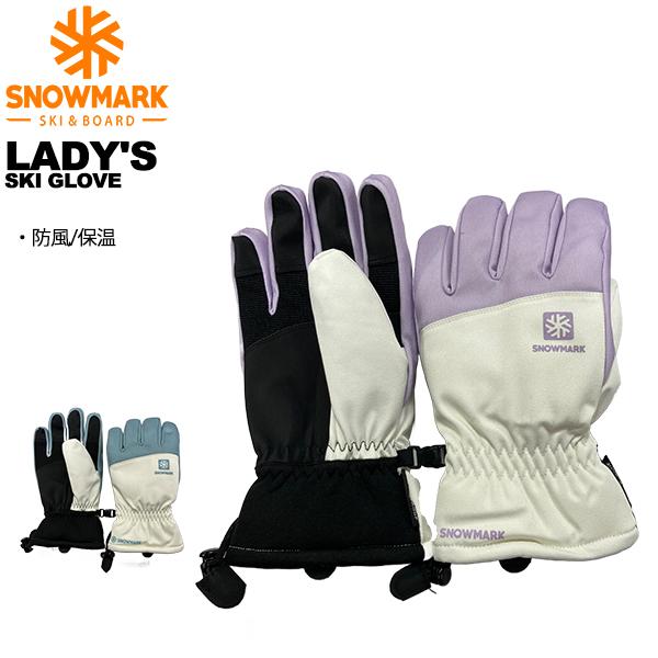 スノーピーク snowpeak ニチエイ レディース クロスボードグローブ 5指