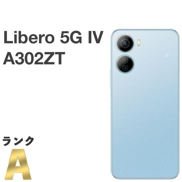 ZTE 【極美品】Libero 5G IV A302ZT ワイモバイル SIMフリー 128GB